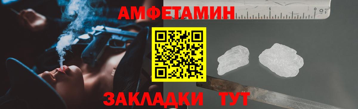 Амфетамин VHQ Карасук