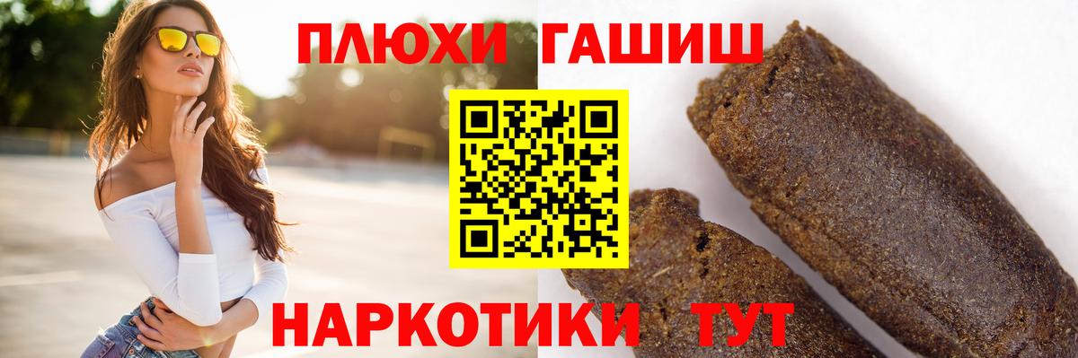 ГАШИШ гарик Карасук