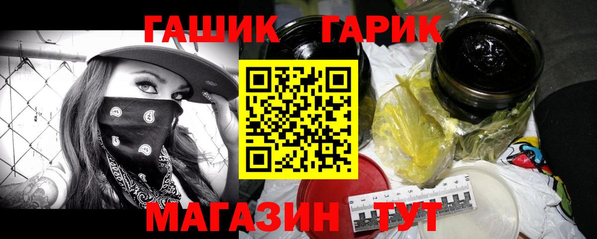 Гашиш хэш  Вход с VPN  Гашиш  Карасук  Гашиш Ice-O-Lator 
