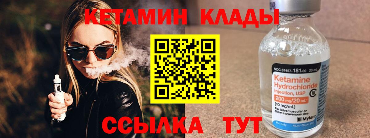 КЕТАМИН VHQ  сайты даркнета как зайти  КЕТАМИН VHQ  Карасук  Вход с VPN 