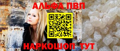 круглые Краснокаменск