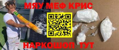 круглые Краснокаменск