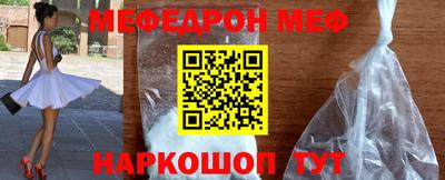 круглые Краснокаменск