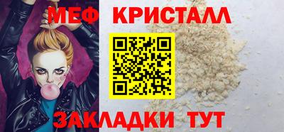 круглые Краснокаменск