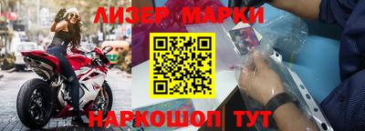круглые Краснокаменск