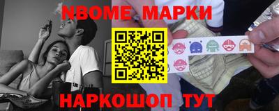 круглые Краснокаменск