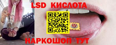круглые Краснокаменск