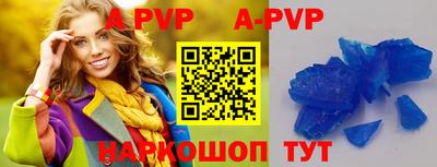 индика Краснодар