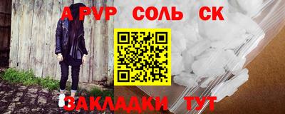 круглые Краснокаменск