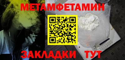 круглые Краснокаменск