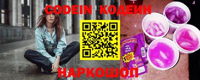 круглые Краснокаменск