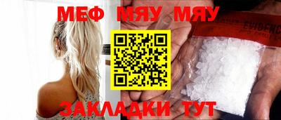 МДПВ Краснознаменск