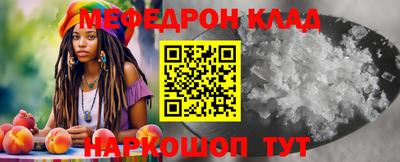 круглые Краснокаменск