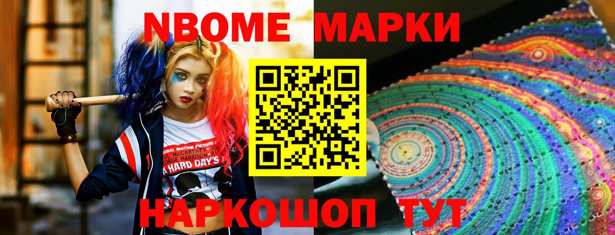 ЛСД экстази кислота Карасук