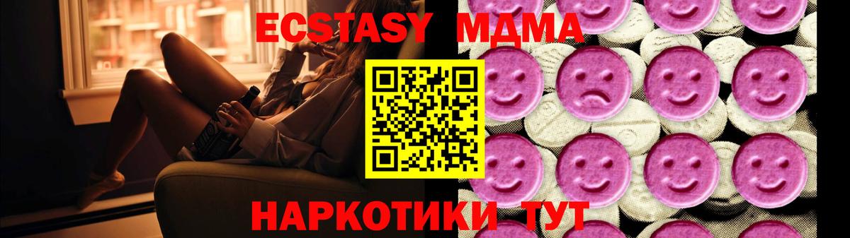 Карасук  МДМА кристаллы  Вход с VPN 