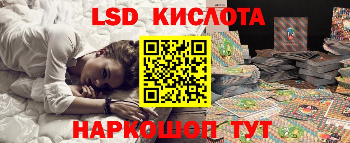 Марки 25I-NBOMe 1,5мг  Вход с VPN  Карасук  Марки 25I-NBOMe 1,5мг 