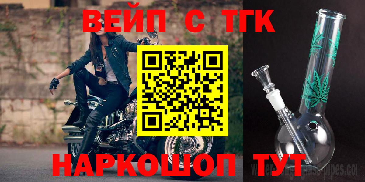 Дистиллят ТГК гашишное масло Карасук