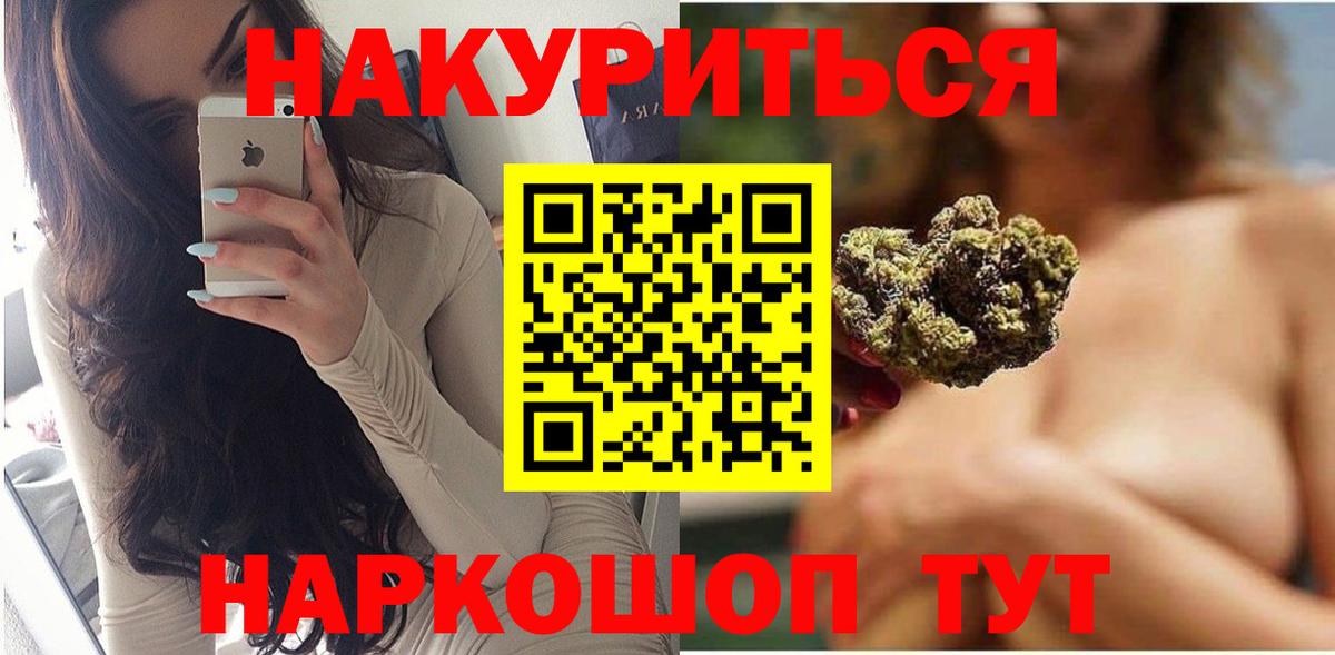 Каннабис VHQ  Вход с VPN  Шишки марихуана индика  Карасук  Бошки марихуана AK-47 